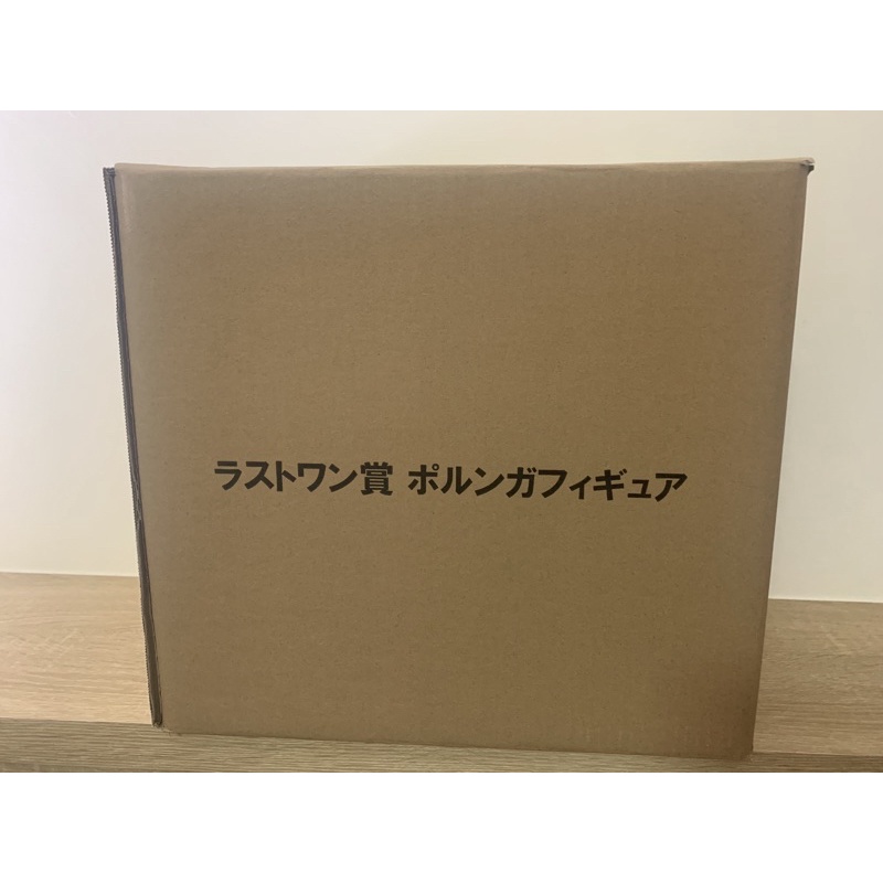 代理全新波倫加神龍 最後賞