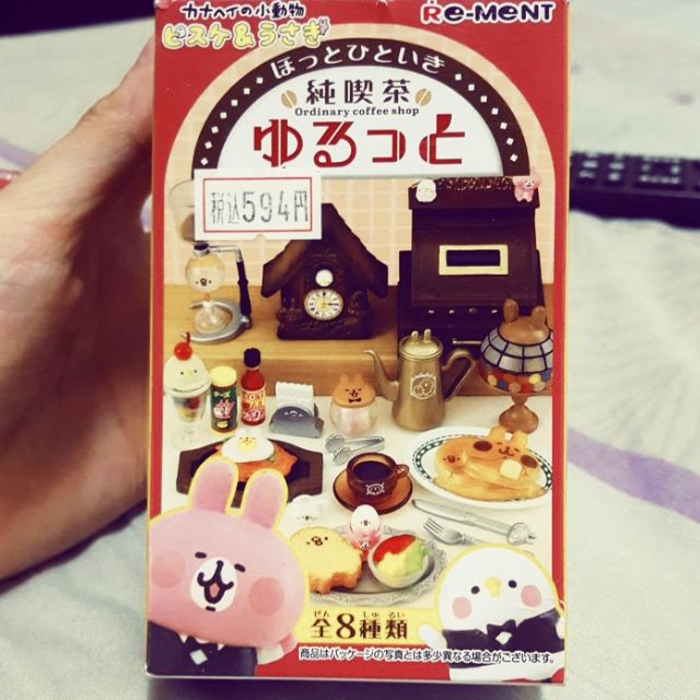 卡娜赫拉的小動物模型-純喫茶篇
