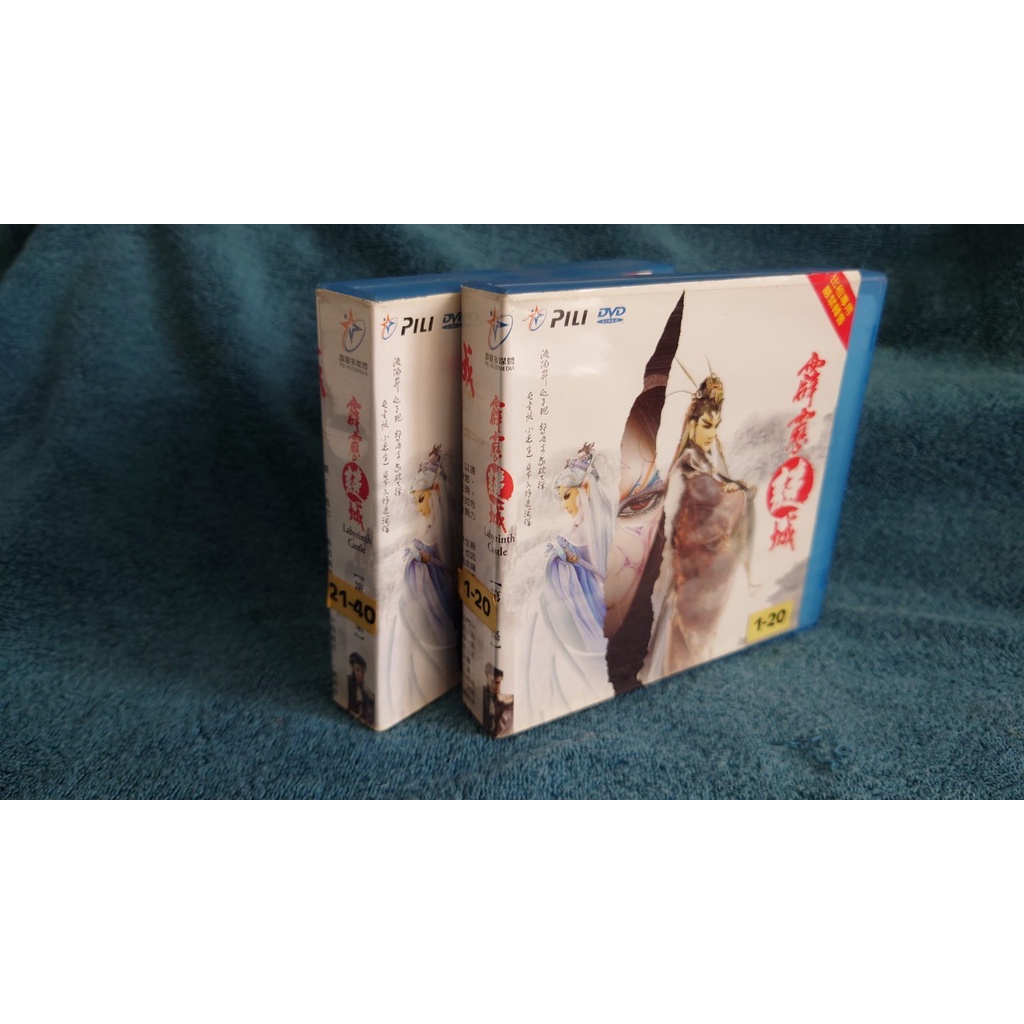 PILI霹靂布袋戲DVD(有盒/多部)