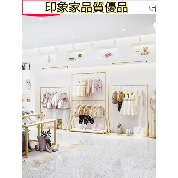 高檔服飾店 鐵藝服裝展示架 服裝架落地式 服裝店衣架 男女裝貨架 雙層衣架服裝店落地式簡約衣架桿輕奢金色兒童陳列架童裝店