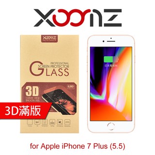 XOOMZ 全滿版 iPhone 7 Plus (5.5) 鋼化玻璃 螢幕保護貼