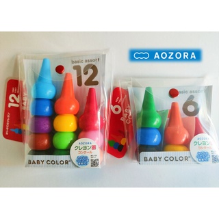 【現貨】日本 Aozora Baby Color 嬰幼兒安全蠟筆 6色 /12色