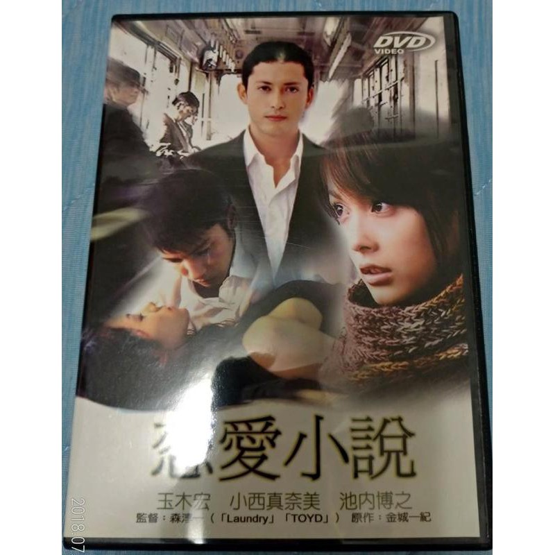最安価格 送料無料 小児救命dvd Box 小西真奈美塚本高史 日本 Www Comisariatolosandes Com