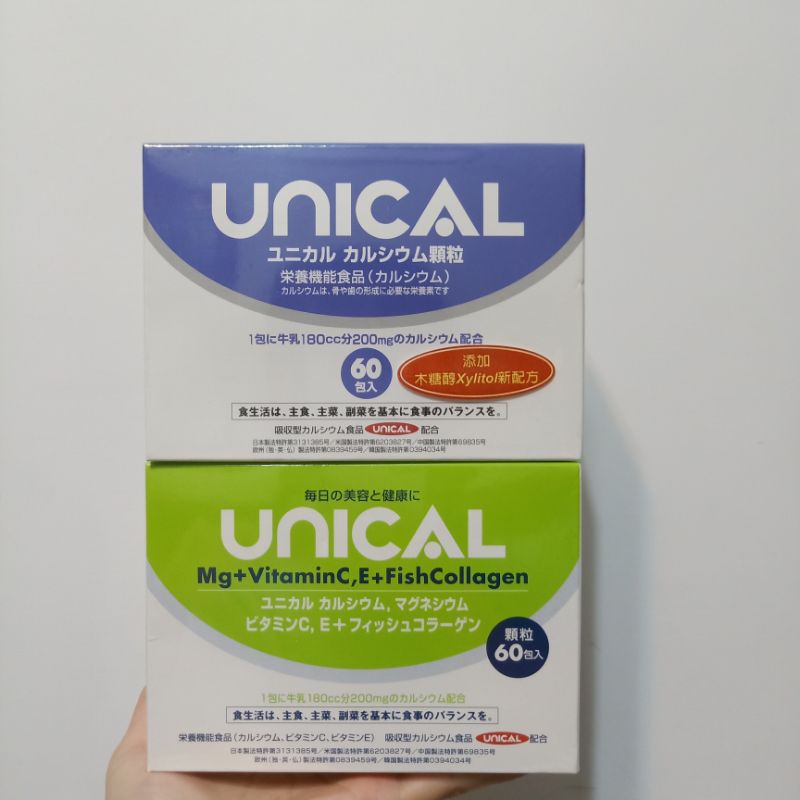 UNICAL 優力鈣