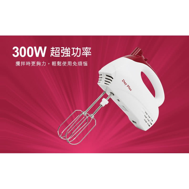 勳風day Plus手持式電動攪拌機 單頭hf C322 蝦皮購物