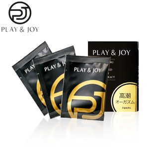 PLAY&JOY 瑪卡熱感隨身盒 水性潤滑液 3mlX3包 台灣製 輕巧好攜帶 成人情趣 旅遊隨身包 馬卡 瑪卡萃取物