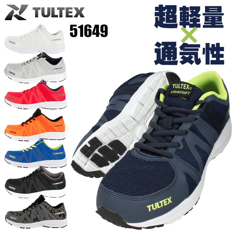 安全鞋tultex 拍賣 評價與ptt熱推商品 21年6月 飛比價格
