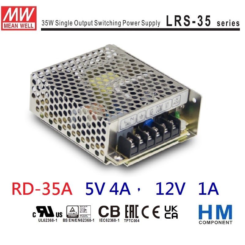 MW明緯 電源供應器 RD-35A  5V 12V 35W-HM