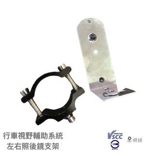 【星視錄】現貨鏡頭支架 管夾 貨車鏡頭腳架