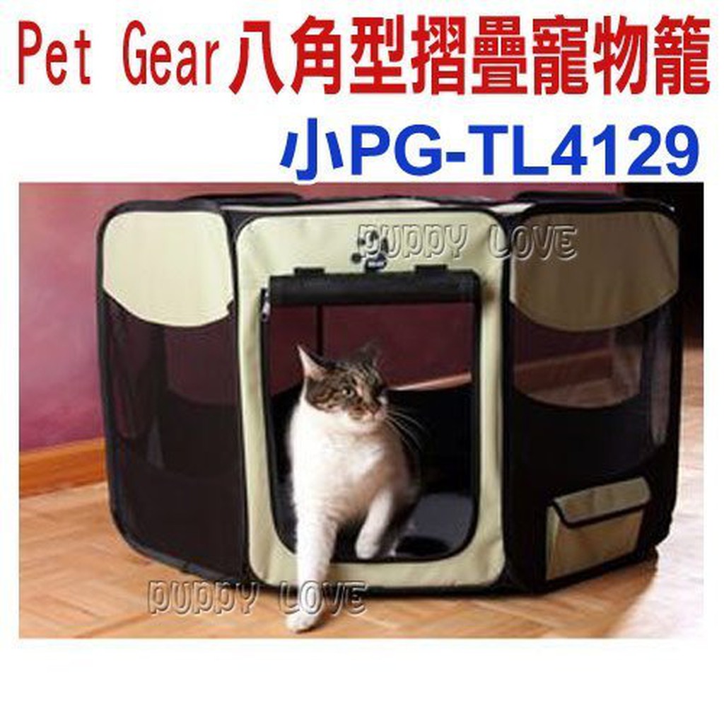 帕比樂-美國PET GEAR八角型摺疊寵物籠【小PG-TL4129】八角設計活動空間大