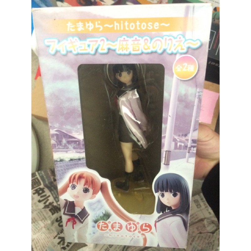 幸福光暈hitotose Vol 2 日版全新櫻田麻音 蝦皮購物