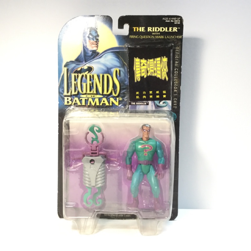 1995 kenner 迷樣人 問號人 蝙蝠俠 Legends of batman