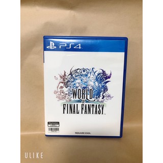 PS4 Final Fantasy 世界 繁體中文版(二手）