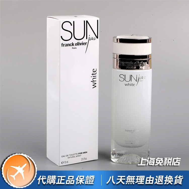 ~熱銷~新款Franck Olivier弗蘭克Sun White白色陽光男士女士小眾香水100ML