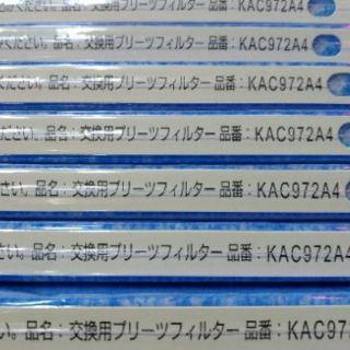 免運 大金KAC972A4光觸媒濾紙❴166766J❵(MC706SC MC707SC MC757SC KAC966A4