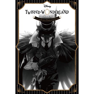 [TP小屋] (無現貨全新代訂) 日文書 迪士尼扭曲仙境 推特倒數 明信片 圖集本 樞やな 扭曲的仙境