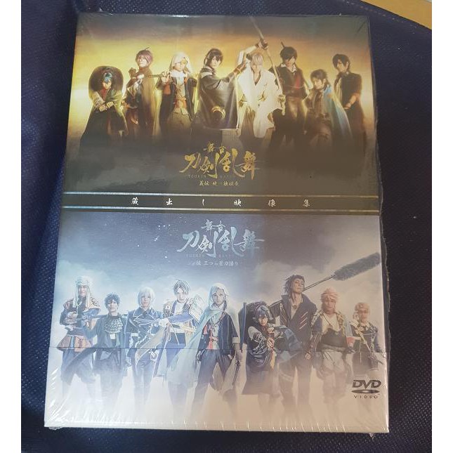 附特典2l生寫2張 舞台刀劍亂舞藏出映像集dvd 義傳曉之獨眼龍 Jo傳三連星刀語 刀舞後台幕後花絮 蝦皮購物