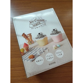 KINYO自動DIY冰淇淋機雪糕機全新