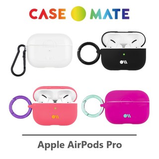 美國Case-Mate AirPods Pro 藍牙耳機炫彩保護套 - 贈掛環