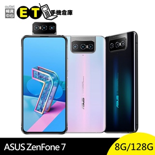 ASUS ZenFone 7 ZS670KS 128G 6.67吋 5G 華碩 翻轉相機 雙喇叭 福利品【ET手機倉庫】