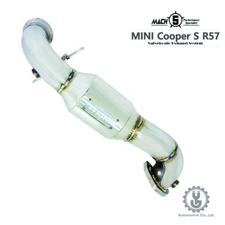 MACH5 高流量帶三元催化頭段 當派 排氣管 MINI Cooper S R57 底盤系統【YGAUTO】