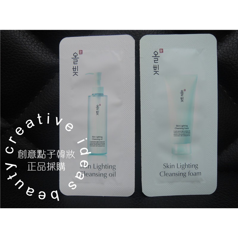 Re:NK麗人凱 生機保濕洗面乳 / 卸妝油 2ml  ☆創意點子韓妝-正品採購☆