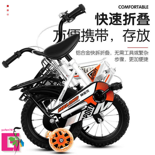 新款折疊兒童自行車男孩女孩12寸14寸16寸18寸兒童自行車腳踏車