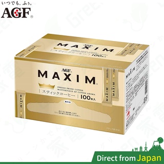 日本 AGF MAXIM FREEZE DRIED 黑咖啡 100入 奢華嚴選濃郁金爵黑咖啡 隨身包 無糖黑咖啡