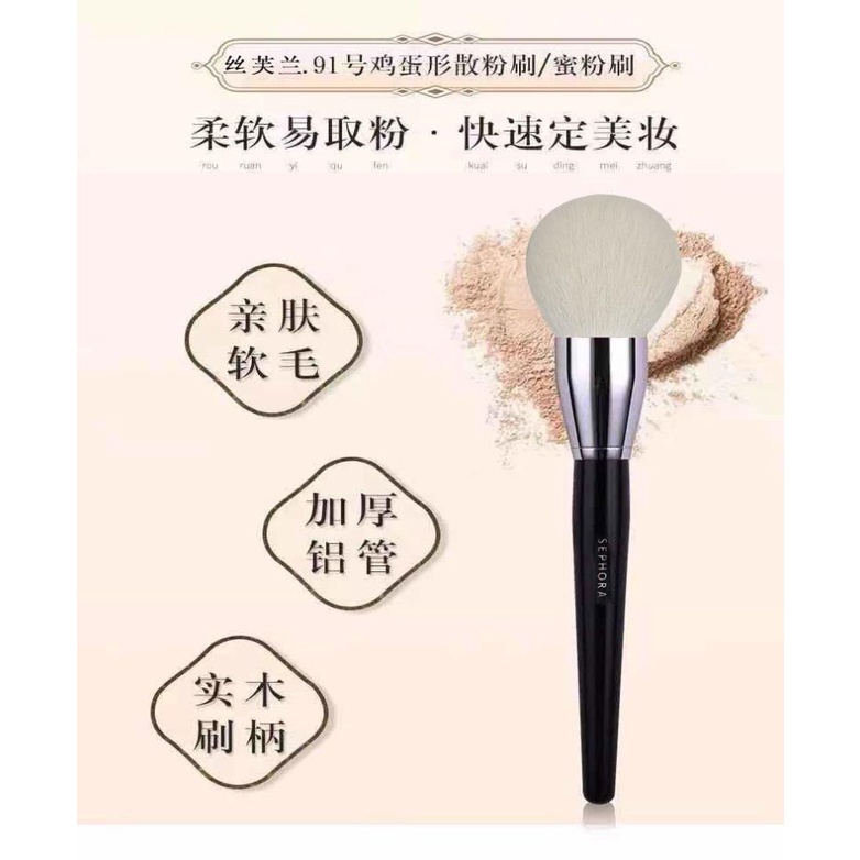 Sephora 91 Ptt與dcard推薦網拍商品 2021年12月 飛比價格