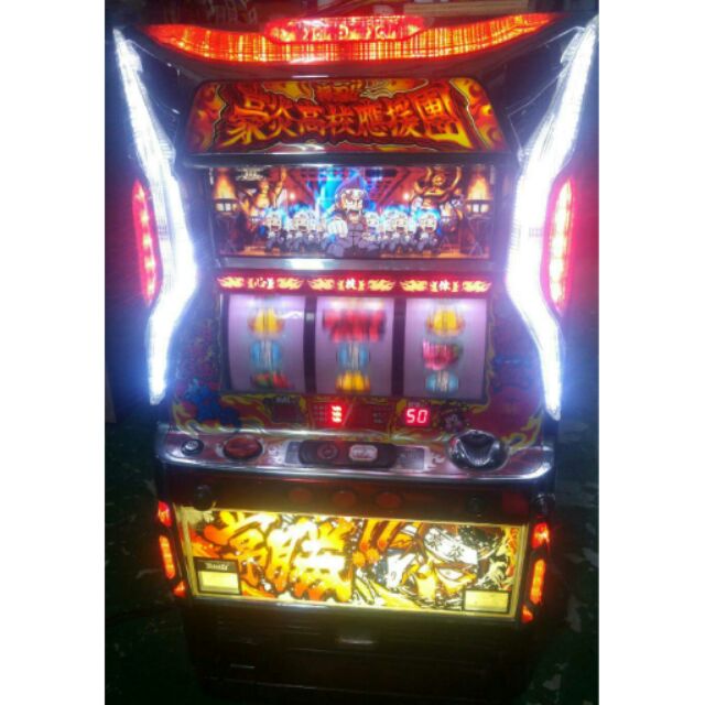 日本原裝機台 押忍 豪炎高校應援團 Slot 斯洛大型遊戲機台 拉霸 柏青嫂遊戲機個人娛樂聲光效果超刺激日本漫畫收藏