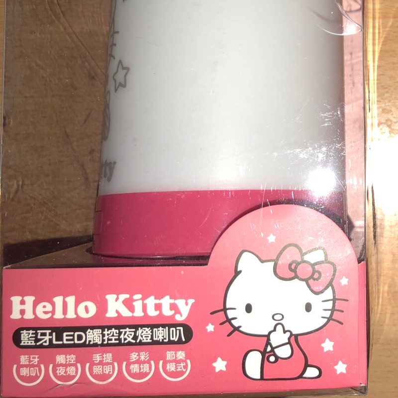 Hello Kitty 藍芽喇叭 夜燈