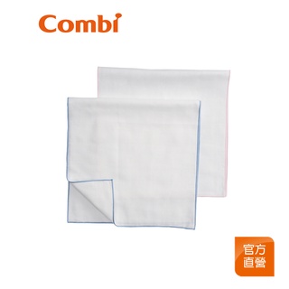 【Combi】素色紗布澡巾二入