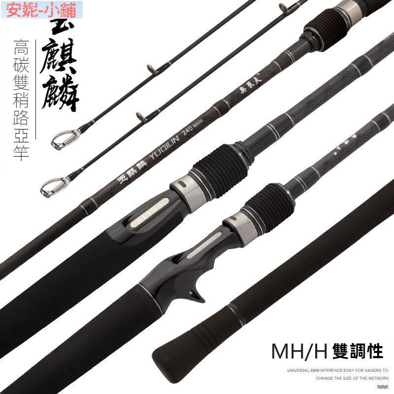 売れ筋ランキングも 竿 H ロッド Its Iis International Org