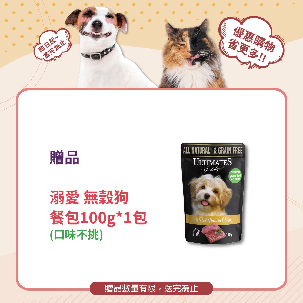酷司特寵物零食肉乾條系列 單包 送溺愛犬餐包 單筆超取限１０包 D001f52 力奇寵物 蝦皮購物