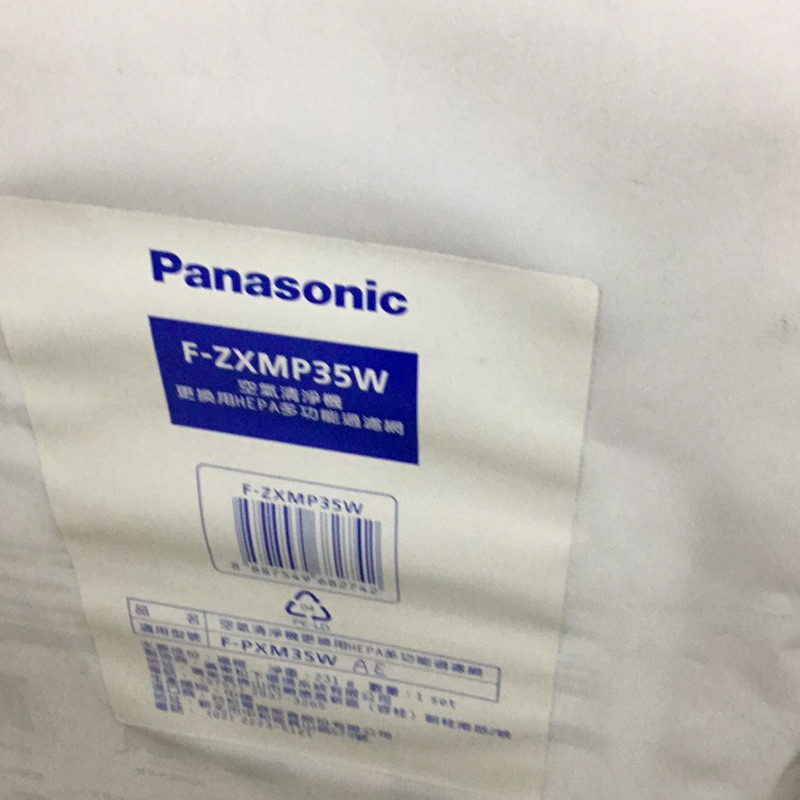 Panasonic 國際牌F－PXM35W的HEPA多功能過濾網