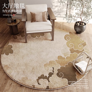 新中式圓形地墊 羊羔絨地毯 羊毛客廳沙發茶几毯 臥室地毯 高級感家用腳墊