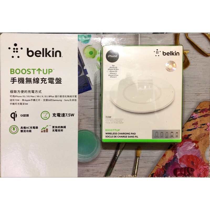Belkin BOOST↑UP™ 無線充電器 7.5W