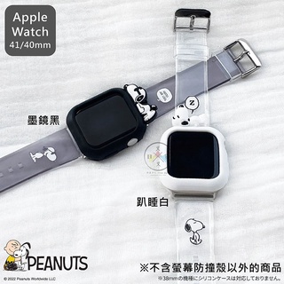 叉叉日貨 預購 史努比 Snoopy APPLE WATCH 螢幕防撞殼 趴睡白 墨鏡黑 2選1【iP83766】