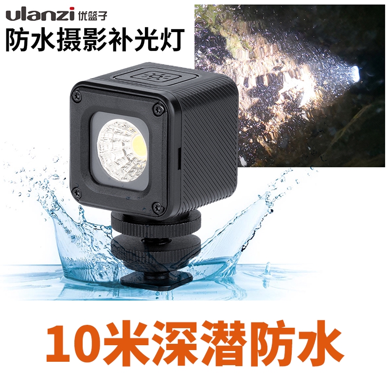 Gopro 潜水灯的價格推薦 22年10月 比價比個夠biggo