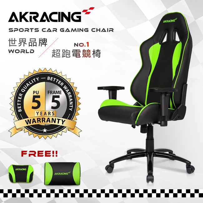 週年慶特惠中|AKRACING｜超跑電競椅 GT58 Nitro 綠｜免運活動中