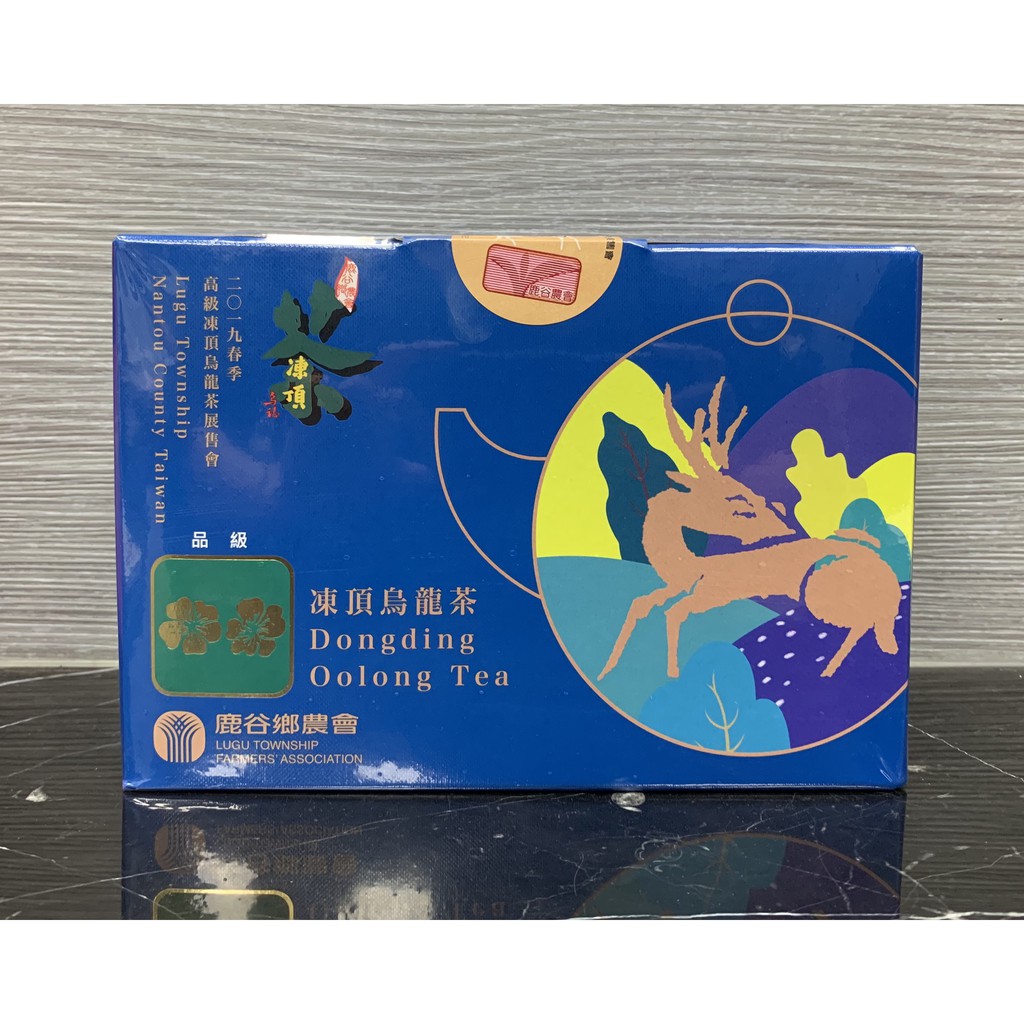 2019春 鹿谷鄉農會比賽茶 「二朵梅 」一盒1999元/斤 售完