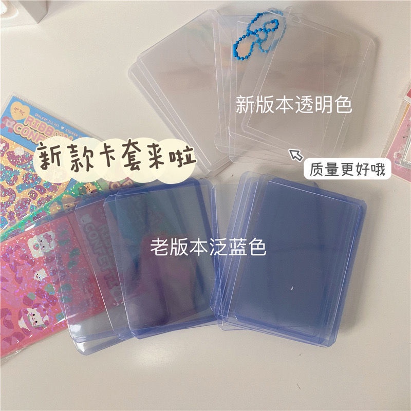 高仿錶 卡套 B8 B6 透明 不偏藍 硬卡套 專輯小卡 愛豆小卡 換卡必備 I Position 優惠推薦 21年10月 蝦皮購物台灣