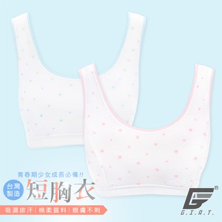【GIAT】甜蜜小花少女短胸衣 台灣製 成長內衣 學生內衣 童內衣