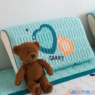 關注有禮#兒童枕套 枕套 枕頭套 乳膠枕套 男40x60一對裝 記憶棉兒童枕頭套 夏涼冰絲30x50單個夏季熱#千千百貨