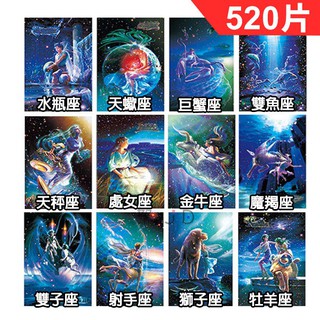 牡羊座 優惠推薦 21年7月 蝦皮購物台灣