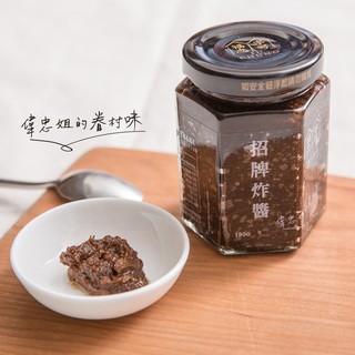 【福忠字號】招牌炸醬 - 拌麵、拌飯 新選擇