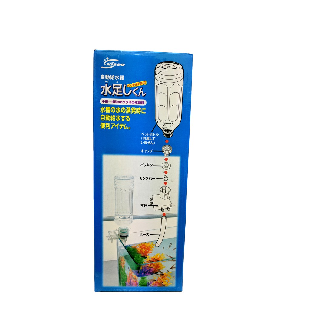 Az北高寵物 Nisso自動補水器寶特瓶版魚缸免電力給水器 附掛架 自動加水魚缸加水 蝦皮購物
