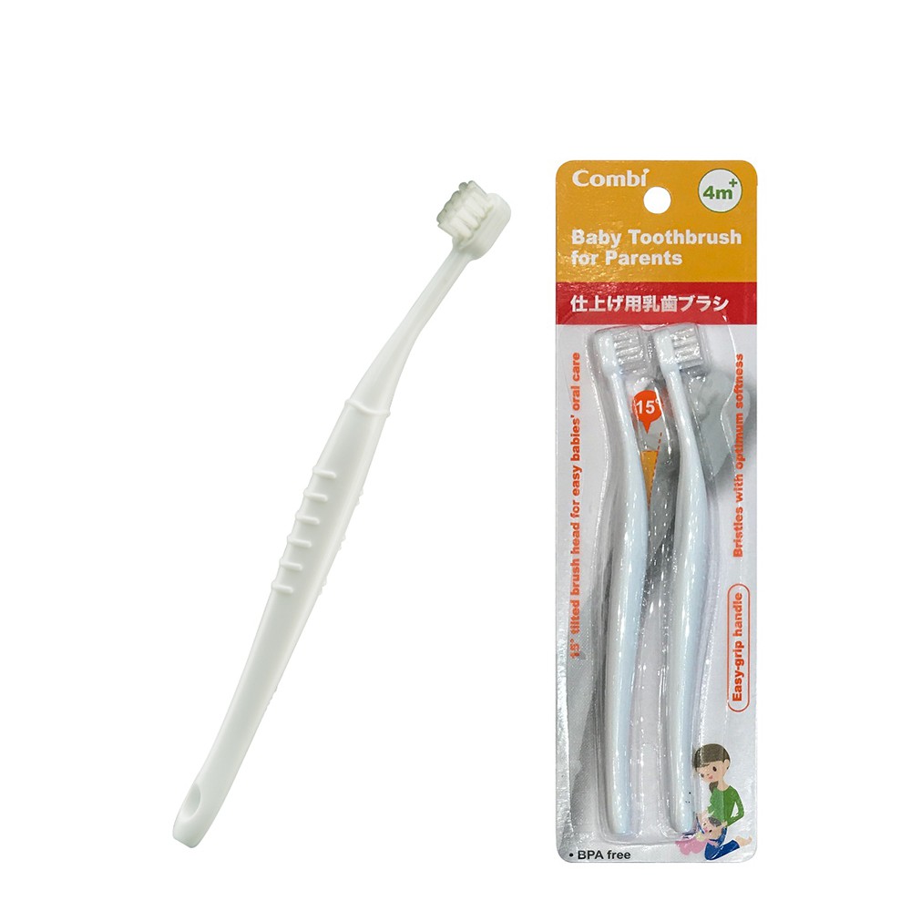 【Combi】幼兒乳齒牙刷 父母用