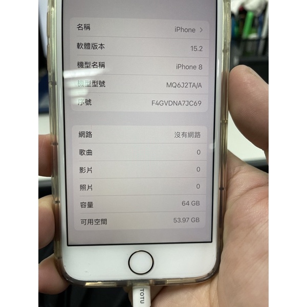 iphone8 64g玫瑰金