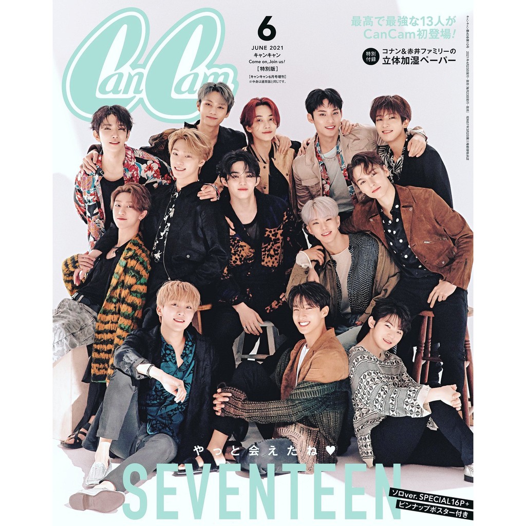 Seventeen Cancam 6月號特別版封面日本拉頁海報特 蝦皮購物
